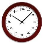 What Time Is It Now? 现在几个字？