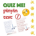 quiz pinyin 1