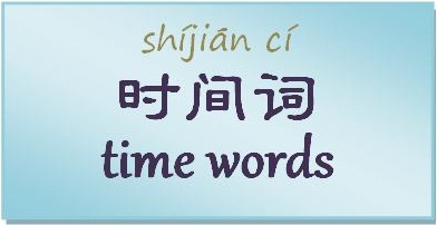Time Words