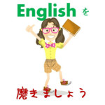 Learn English 03