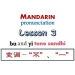 Mandarin Pronunciation Lesson 3 – 不(bù) and 一 (yī) tone changes